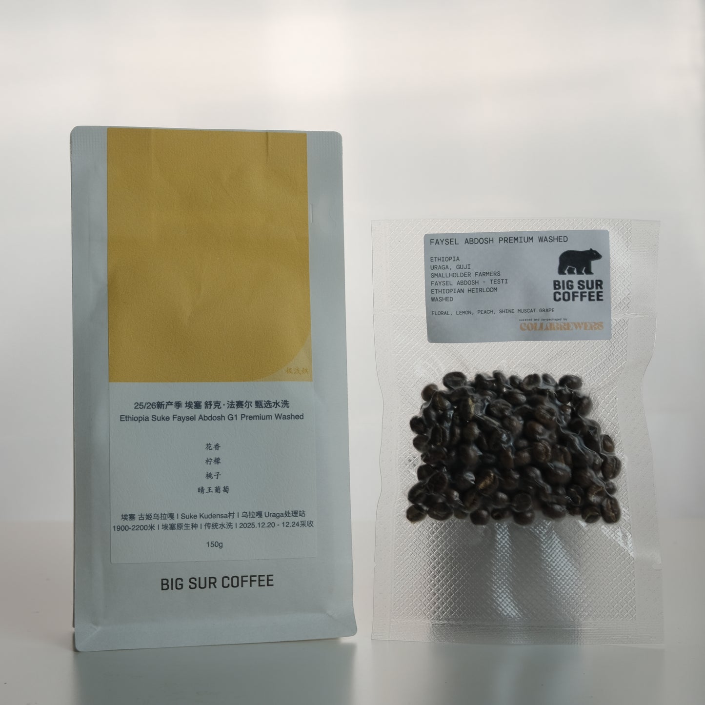 FAYSEL ABDOSH PREMIUM WASHED ETHIOPIA - BIG SUR, CHINA - 15g