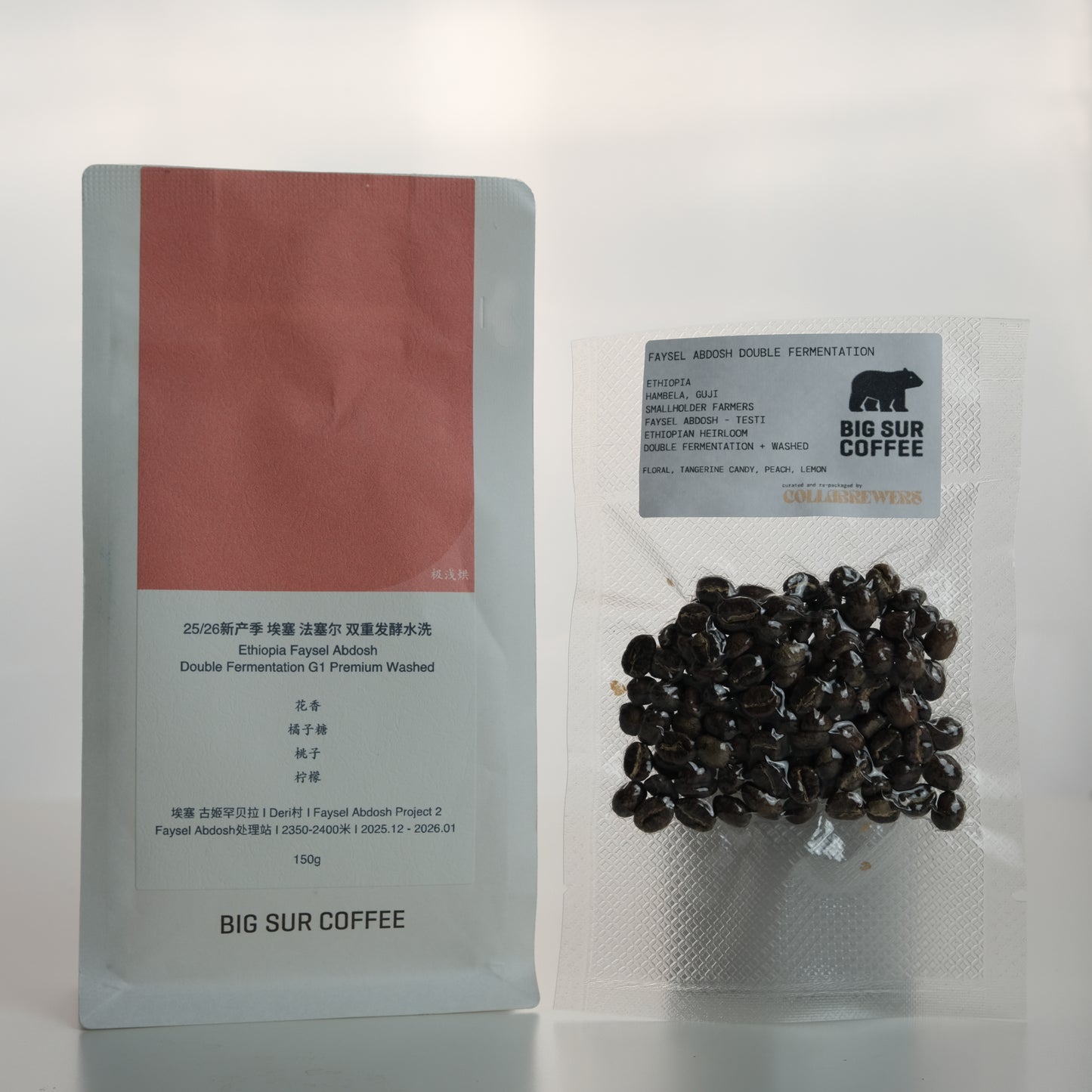 FAYSEL ABDOSH DOUBLE FERMENTATION WASHED ETHIOPIA - BIG SUR, CHINA - 15g