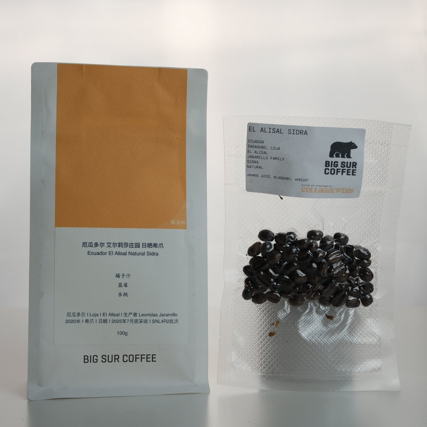 EL ALISAL SIDRA ECUADOR - BIG SUR, CHINA - 15g