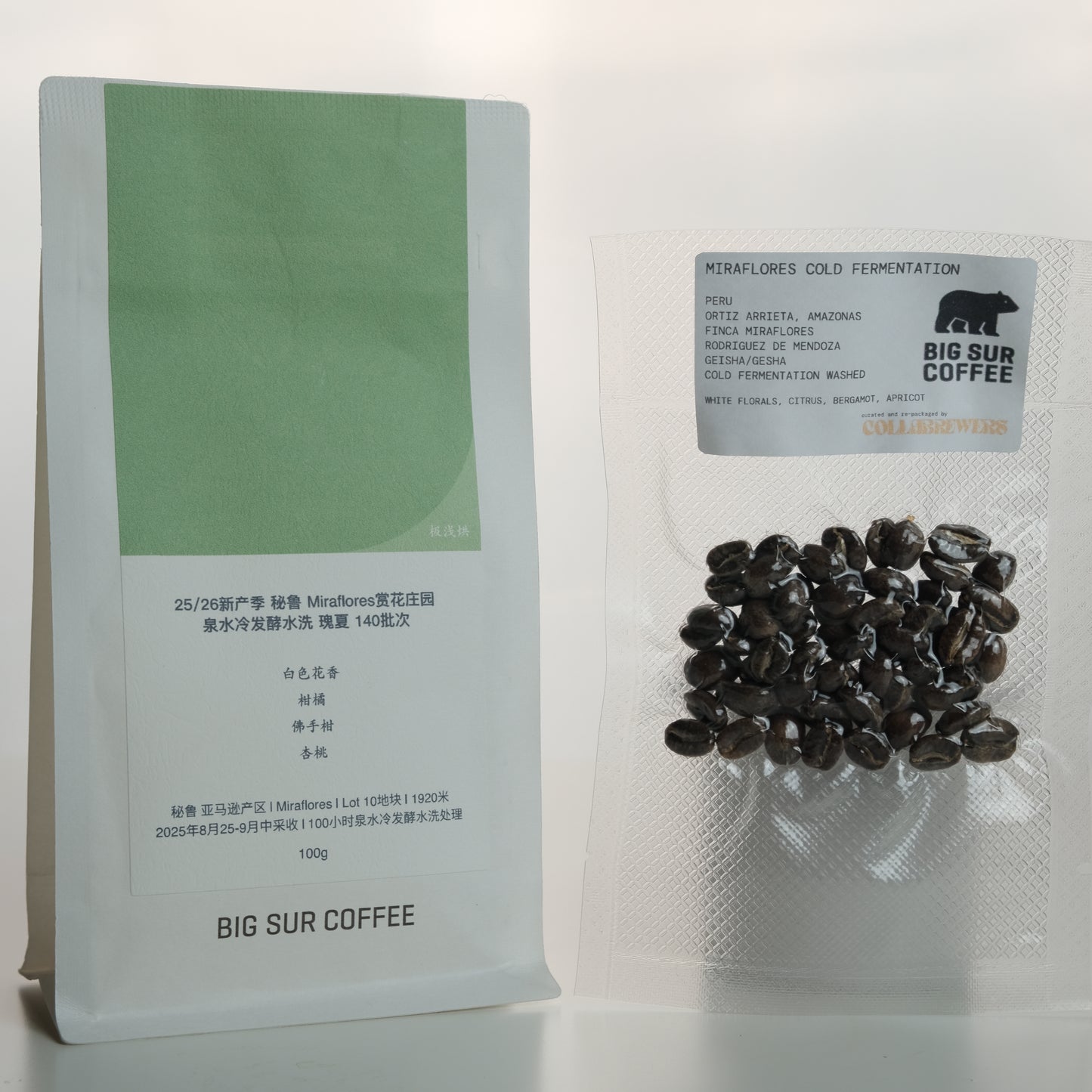 MIRAFLORES WASHED GEISHA PERU - BIG SUR, CHINA - 15g
