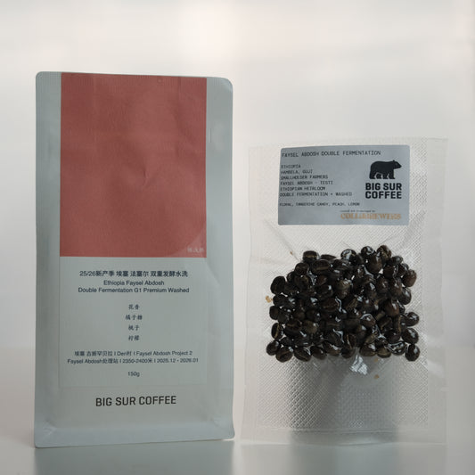 FAYSEL ABDOSH DOUBLE FERMENTATION WASHED ETHIOPIA - BIG SUR, CHINA - 15g